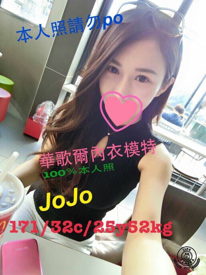 雲林定點 妙榆 E 單身女老師